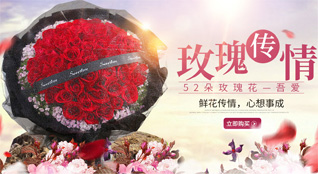 重庆城口县坪坝镇鲜花速递